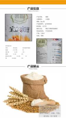 裹粉哪里有卖的(裹粉批发)-第3张图片-厨房小当家 裹粉哪里有卖的(裹粉批发)-第3张图片-厨房小当家