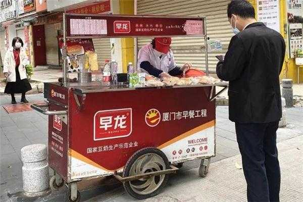 早餐车加盟怎么样(早餐车加盟怎么样赚钱吗)-第3张图片-厨房小当家 早餐车加盟怎么样(早餐车加盟怎么样赚钱吗)-第3张图片-厨房小当家