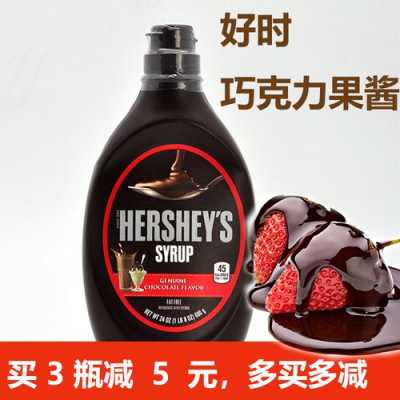 巧克力酱哪里（巧克力酱哪里有卖）-第2张图片-厨房小当家