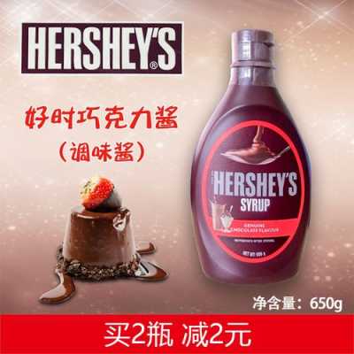巧克力酱哪里（巧克力酱哪里有卖）-第1张图片-厨房小当家