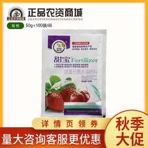 甜后品牌怎么样（甜宝和香野哪个甜）-第2张图片-厨房小当家