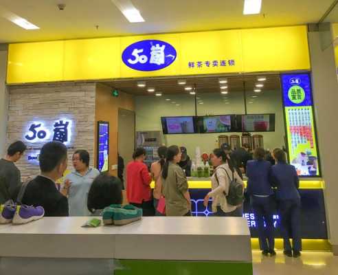 上海50岚怎么样(50岚创始人)-第1张图片-厨房小当家 上海50岚怎么样(50岚创始人)-第1张图片-厨房小当家