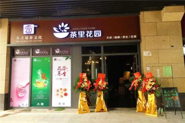 茶里花园怎么样（茶里花园产品怎么样）-第2张图片-厨房小当家