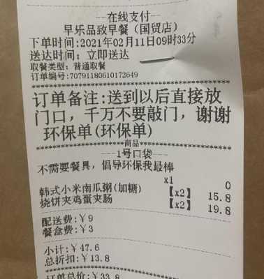 直营外卖生意怎么样(直营外卖生意怎么样啊)-第1张图片-厨房小当家 直营外卖生意怎么样(直营外卖生意怎么样啊)-第1张图片-厨房小当家