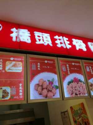 开个排骨店怎么样（桥头排骨店的排骨好吃吗）-第2张图片-厨房小当家