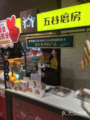 舍得杂粮煎饼怎么样(超市里的五谷磨房怎么样)-第2张图片-厨房小当家 舍得杂粮煎饼怎么样(超市里的五谷磨房怎么样)-第2张图片-厨房小当家