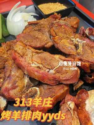 杭州哪里买羊肉(请问杭州哪里有卖羊肉的)-第2张图片-厨房小当家 杭州哪里买羊肉(请问杭州哪里有卖羊肉的)-第2张图片-厨房小当家
