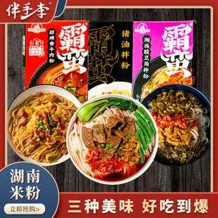 常德哪里米粉好吃(常德哪里米粉好吃又便宜)-第2张图片-厨房小当家 常德哪里米粉好吃(常德哪里米粉好吃又便宜)-第2张图片-厨房小当家