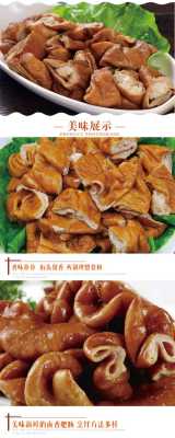 重庆新鲜猪大肠哪里批发最便宜,重庆肥肠哪家好吃-第1张图片-厨房小当家 重庆新鲜猪大肠哪里批发最便宜,重庆肥肠哪家好吃-第1张图片-厨房小当家