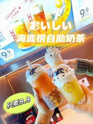饭店加奶茶怎么样(饭店加奶茶怎么样好喝)-第3张图片-厨房小当家 饭店加奶茶怎么样(饭店加奶茶怎么样好喝)-第3张图片-厨房小当家