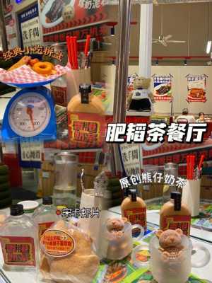 饭店加奶茶怎么样(饭店加奶茶怎么样好喝)-第2张图片-厨房小当家 饭店加奶茶怎么样(饭店加奶茶怎么样好喝)-第2张图片-厨房小当家
