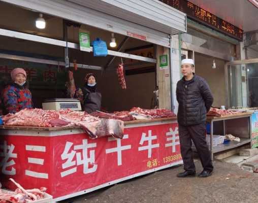 合肥哪里羊肉好吃(安徽最大牛羊肉批发市场)-第1张图片-厨房小当家 合肥哪里羊肉好吃(安徽最大牛羊肉批发市场)-第1张图片-厨房小当家