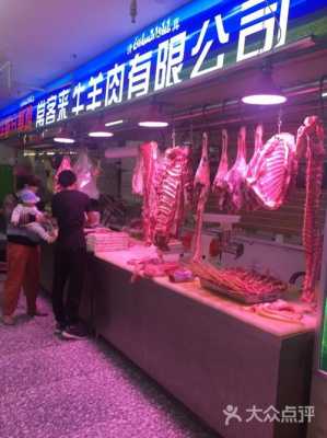 合肥哪里羊肉好吃(安徽最大牛羊肉批发市场)-第3张图片-厨房小当家 合肥哪里羊肉好吃(安徽最大牛羊肉批发市场)-第3张图片-厨房小当家