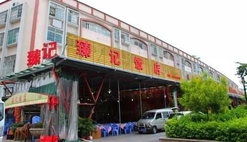 顺德哪里有桑拿(顺德桑拿菜的餐馆)-第3张图片-厨房小当家 顺德哪里有桑拿(顺德桑拿菜的餐馆)-第3张图片-厨房小当家