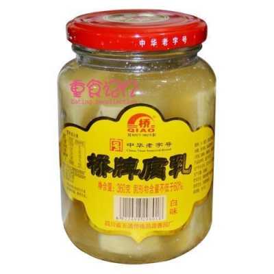 哪里腐乳最好吃(哪里腐乳最好吃最正宗)-第2张图片-厨房小当家 哪里腐乳最好吃(哪里腐乳最好吃最正宗)-第2张图片-厨房小当家