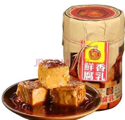 哪里腐乳最好吃(哪里腐乳最好吃最正宗)-第3张图片-厨房小当家 哪里腐乳最好吃(哪里腐乳最好吃最正宗)-第3张图片-厨房小当家