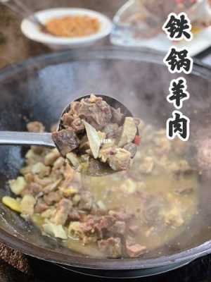 南京羊肉哪里好吃(南京哪有吃羊头的地方)-第2张图片-厨房小当家 南京羊肉哪里好吃(南京哪有吃羊头的地方)-第2张图片-厨房小当家