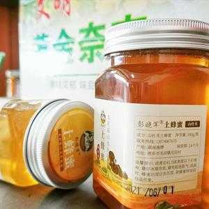 雪蜜缘怎么样(杜英蜜品质如何)-第3张图片-厨房小当家 雪蜜缘怎么样(杜英蜜品质如何)-第3张图片-厨房小当家