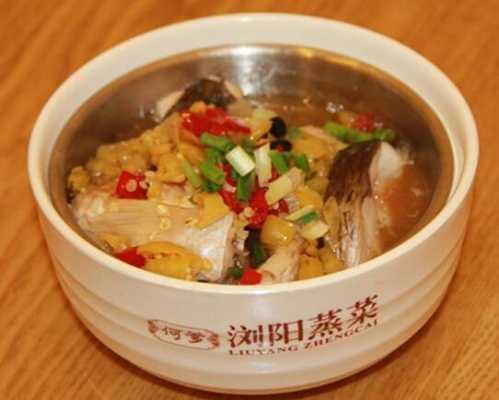 浏阳哪里蒸菜好吃(浏阳蒸菜宣传语)-第3张图片-厨房小当家 浏阳哪里蒸菜好吃(浏阳蒸菜宣传语)-第3张图片-厨房小当家