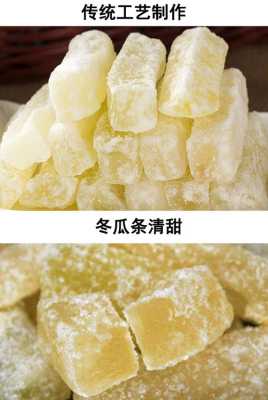 冬瓜糖是哪里的特产啊,冬瓜糖是哪里的特产-第2张图片-厨房小当家