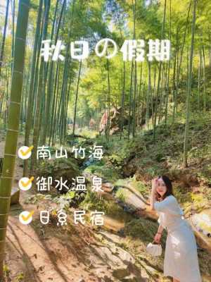 桔红糕 是哪里的(上海附近两天一夜去哪里玩比较好啊)-第2张图片-厨房小当家 桔红糕 是哪里的(上海附近两天一夜去哪里玩比较好啊)-第2张图片-厨房小当家