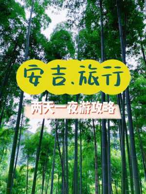 桔红糕 是哪里的(上海附近两天一夜去哪里玩比较好啊)-第3张图片-厨房小当家 桔红糕 是哪里的(上海附近两天一夜去哪里玩比较好啊)-第3张图片-厨房小当家
