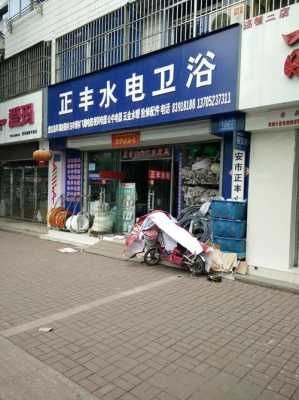 县城开一家水站有前途吗,开水电店怎么样赚钱-第3张图片-厨房小当家 县城开一家水站有前途吗,开水电店怎么样赚钱-第3张图片-厨房小当家