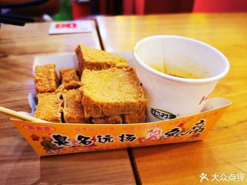 哪个品牌臭豆腐好吃,臭豆腐哪里最好吃最正宗-第3张图片-厨房小当家
