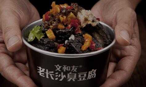 哪个品牌臭豆腐好吃,臭豆腐哪里最好吃最正宗-第1张图片-厨房小当家