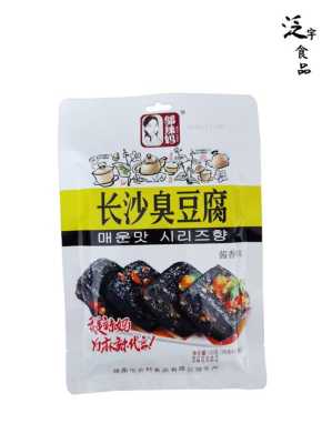 哪个品牌臭豆腐好吃,臭豆腐哪里最好吃最正宗-第2张图片-厨房小当家