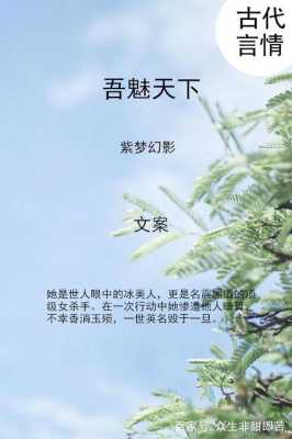 芊芊SO奶茶怎么样(有没有什么好看的小说,要完结的,穿越,女强,女主前世是杀手,黑道之类的,而且性格冷冰冰)-第1张图片-厨房小当家 芊芊SO奶茶怎么样(有没有什么好看的小说,要完结的,穿越,女强,女主前世是杀手,黑道之类的,而且性格冷冰冰)-第1张图片-厨房小当家