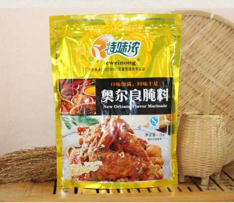 沈阳哪里有卖奥尔良腌料的,哪里有奥尔良腌料卖-第3张图片-厨房小当家 沈阳哪里有卖奥尔良腌料的,哪里有奥尔良腌料卖-第3张图片-厨房小当家