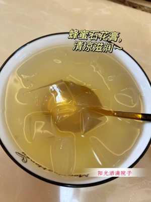 石花膏哪里买(石花膏哪里买得到)-第2张图片-厨房小当家 石花膏哪里买(石花膏哪里买得到)-第2张图片-厨房小当家
