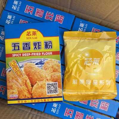油炸粉哪里买最好,油炸粉哪里有卖-第3张图片-厨房小当家