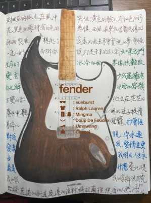 弗爵士口碑怎么样(香港乐音乐器有限公司有那些吉他LOGO)-第2张图片-厨房小当家 弗爵士口碑怎么样(香港乐音乐器有限公司有那些吉他LOGO)-第2张图片-厨房小当家