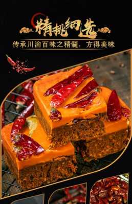 火锅底料哪里好(上哪里买正宗火锅底料)-第2张图片-厨房小当家 火锅底料哪里好(上哪里买正宗火锅底料)-第2张图片-厨房小当家