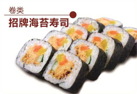 N度寿司怎么样(度寿司的)-第1张图片-厨房小当家 N度寿司怎么样(度寿司的)-第1张图片-厨房小当家