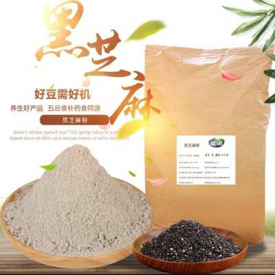 哪里有黑芝麻粉(哪里有黑芝麻买)-第3张图片-厨房小当家 哪里有黑芝麻粉(哪里有黑芝麻买)-第3张图片-厨房小当家