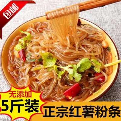 山东粉条哪里最好,苕粉是哪里的特色-第3张图片-厨房小当家 山东粉条哪里最好,苕粉是哪里的特色-第3张图片-厨房小当家