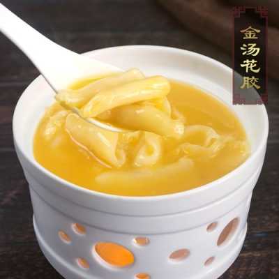 哪里能买到花胶(哪里能买到花胶正宗的)-第1张图片-厨房小当家 哪里能买到花胶(哪里能买到花胶正宗的)-第1张图片-厨房小当家