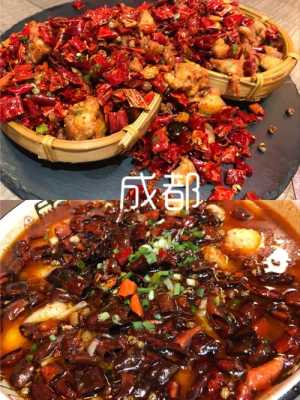 成都十大顶级川菜馆排名,哪里的川菜最正宗好吃-第1张图片-厨房小当家 成都十大顶级川菜馆排名,哪里的川菜最正宗好吃-第1张图片-厨房小当家