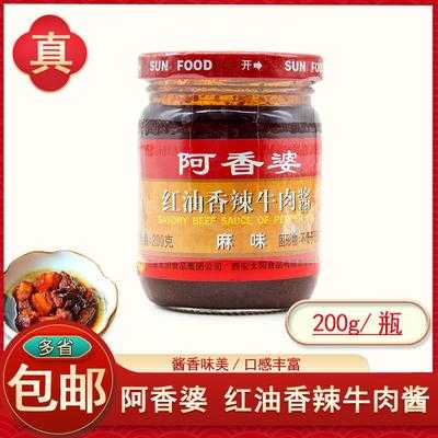 阿味香怎么样(阿香食品)-第3张图片-厨房小当家 阿味香怎么样(阿香食品)-第3张图片-厨房小当家