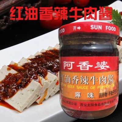阿味香怎么样(阿香食品)-第2张图片-厨房小当家 阿味香怎么样(阿香食品)-第2张图片-厨房小当家