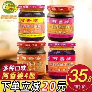 阿味香怎么样(阿香食品)-第1张图片-厨房小当家 阿味香怎么样(阿香食品)-第1张图片-厨房小当家