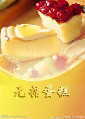 哪里有卖无糖蛋糕（哪里有卖无糖蛋糕的地方）-第3张图片-厨房小当家