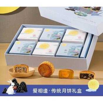 仟吉味道怎么样(仟吉月饼礼盒好吃吗)-第2张图片-厨房小当家 仟吉味道怎么样(仟吉月饼礼盒好吃吗)-第2张图片-厨房小当家