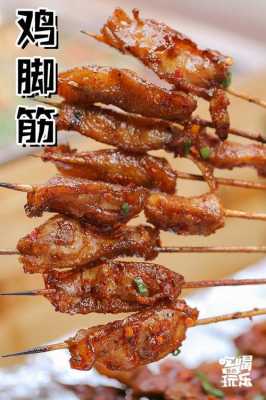 鸡脚筋市场前景,鸡脚筋是哪里-第1张图片-厨房小当家 鸡脚筋市场前景,鸡脚筋是哪里-第1张图片-厨房小当家