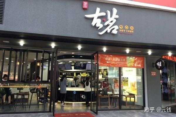 古茗轩东西怎么样,古茗口碑怎么样知乎-第2张图片-厨房小当家 古茗轩东西怎么样,古茗口碑怎么样知乎-第2张图片-厨房小当家