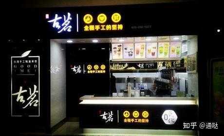 古茗轩东西怎么样,古茗口碑怎么样知乎-第3张图片-厨房小当家 古茗轩东西怎么样,古茗口碑怎么样知乎-第3张图片-厨房小当家