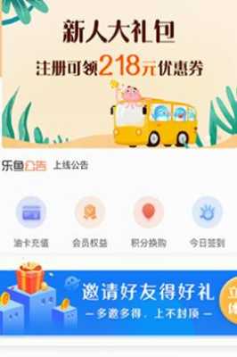 乐鱼鱼怎么样(乐鱼爱车现状如何)-第2张图片-厨房小当家 乐鱼鱼怎么样(乐鱼爱车现状如何)-第2张图片-厨房小当家
